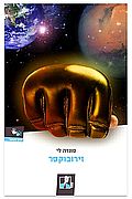 זירובוקסר